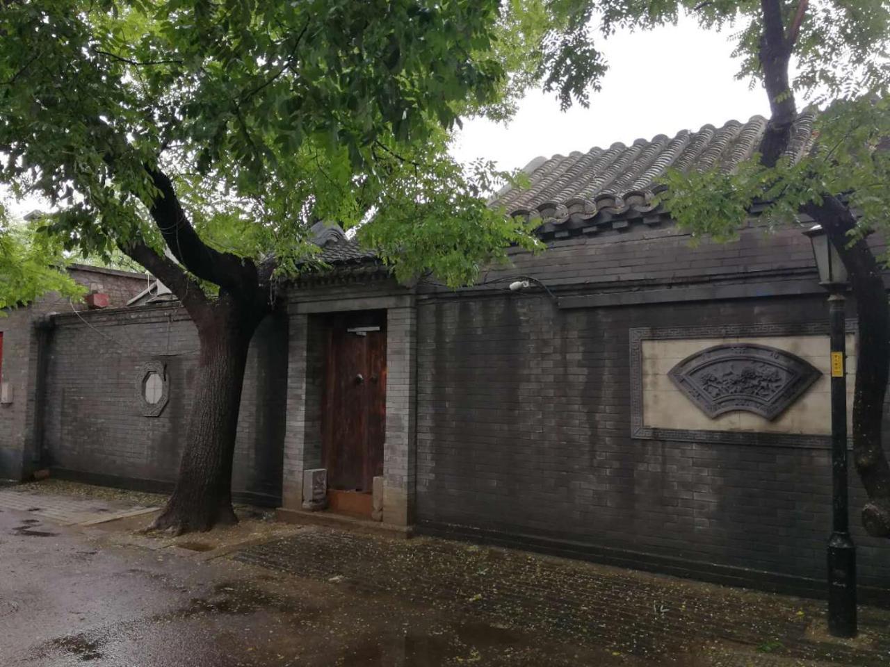 Courtyard Guesthouse, Пекин Екстериор снимка